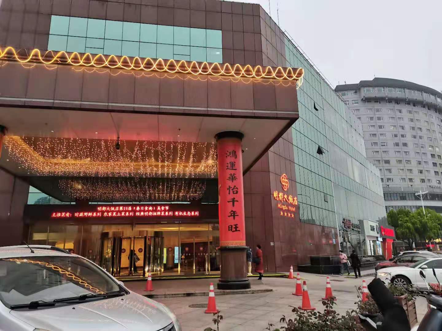 常州明都大酒店酒店管理系统数据恢复成功