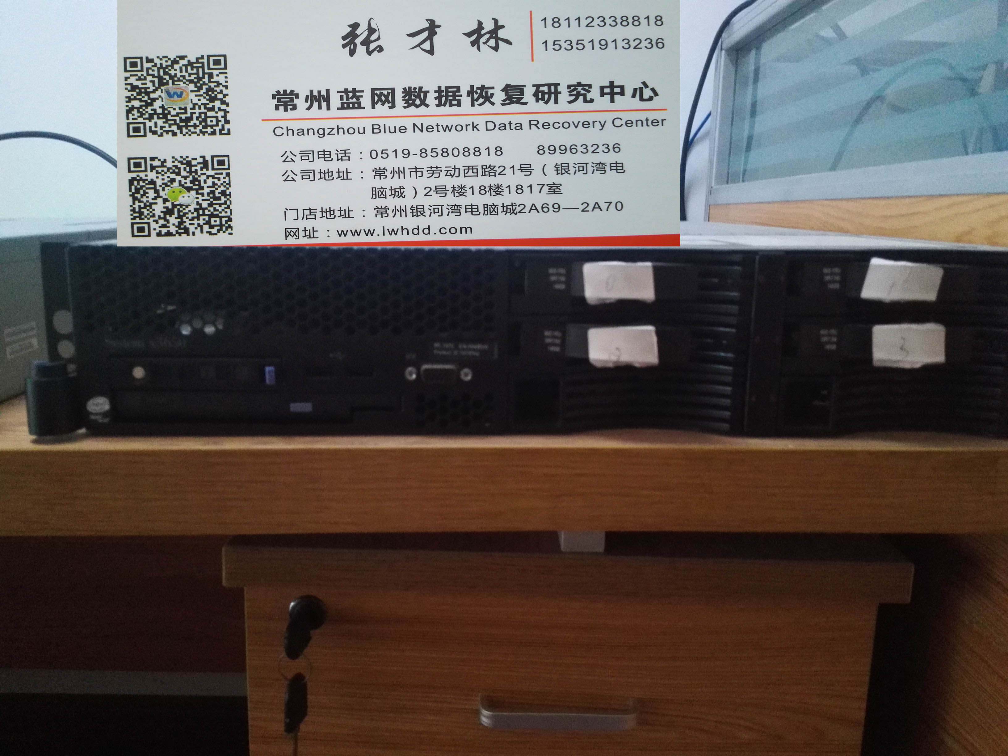 无锡某电机有限公司老IBM服务器RAID5 